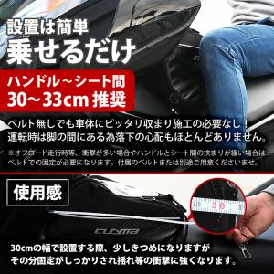 スクーター用 タンクバック バイク オートバイ...の詳細画像2