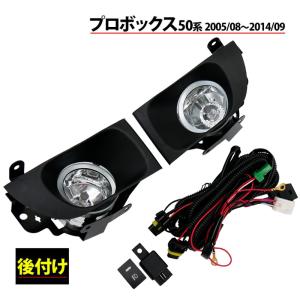 トヨタ プロボックス 50系 ヘッドライト 日本光軸仕様 81110-52710