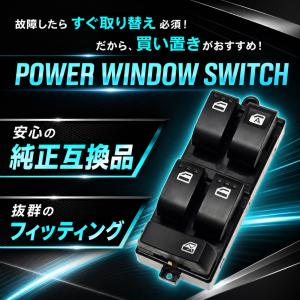 タント DBA L375S パワーウィンドウス...の詳細画像1