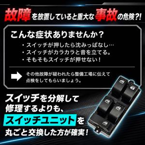 タント DBA L375S パワーウィンドウス...の詳細画像2