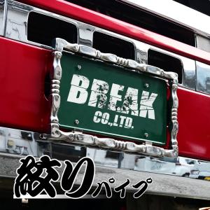 汎用 24V アクリル ステンレス ナンバー フレーム 中型用 トラック LED