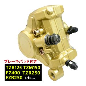 FRANDO F901 CNC 2ポットキャリパー フランド アルミ製 対向2ポット