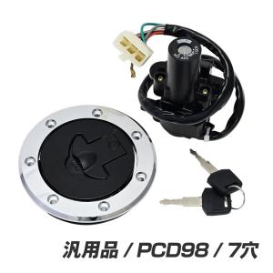 KAWASAKI カワサキ バリオス-2 7穴 ガソリン タンクキャップ キー2本付
