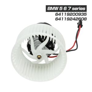 bmw5シリーズブロアモーターのおすすめ人気商品一覧 通販 - Yahoo