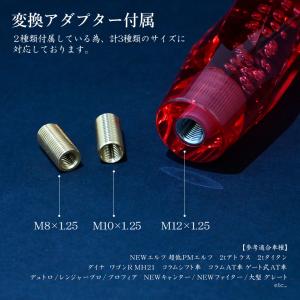 クリスタルシフトノブ ツイスト バブル シフト...の詳細画像4