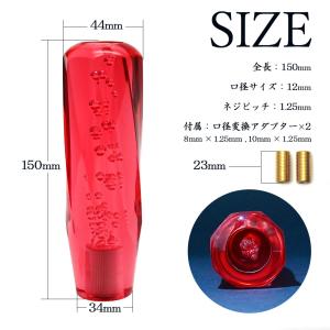 クリスタルシフトノブ ツイスト バブル シフト...の詳細画像5