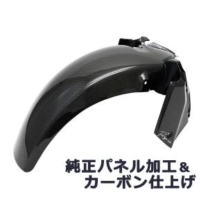 フォルツァ 250 MF15 MF17 ORZA 新型フォルツァ フロント フェンダー カーボン USDM JDM ネオスタイル ホンダ フォルツア 2021 ビクスク カーボン carbon｜topsense