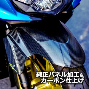 フォルツァ 250 MF15 MF17 FORZA 新型フォルツァ フロント フェンダー カーボン USDM JDM ネオスタイル ホンダ フォルツア 2021 ビクスク carbon｜topsense