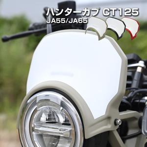 XJR400用Bタイプ オリジナルロングテール : jokers-store 