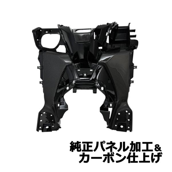 フォルツァ 250 MF15 MF17 新型 FORZA カバー センター インナー カーボン US...