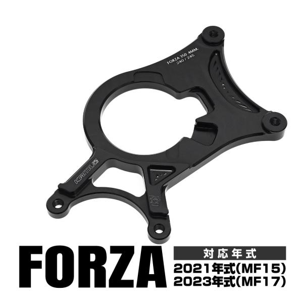 フォルツア 250 MF15 MF17 FORZA リアブレーキ サポート リヤブレーキ ブラケット...