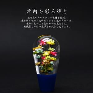 汎用 水中花 シフトノブ クリスタル 当時物 ...の詳細画像2