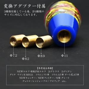 汎用 水中花 シフトノブ クリスタル 当時物 ...の詳細画像3