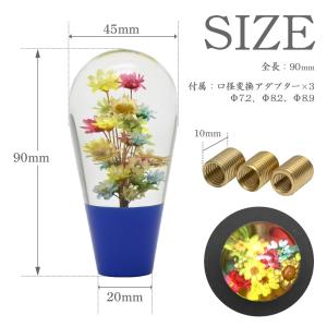 汎用 水中花 シフトノブ クリスタル 当時物 ...の詳細画像4