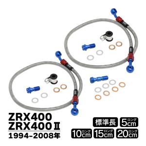 VFハンドルタイプ VFタイプ VFハン 旧車 35Φ変換キット セパレート