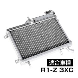 RZ250 350 アルミ ラジエーター　ホース付き RZ250 350 アルミ ラジエーター ホース付き RZ250 350 アルミ
