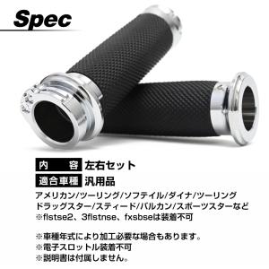 ハーレー ソフテイル ダイナ ツーリング ハン...の詳細画像4