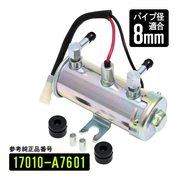 スカイライン フェアレディZ ローバーミニ フューエルポンプ 電磁ポンプ 燃料ポンプ NISMO ニ...