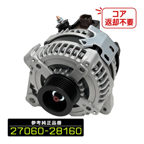 イプサム ACM21W ACM26W Ipsum オルタネーター コア返却不要 リプロ パーツ 修理...