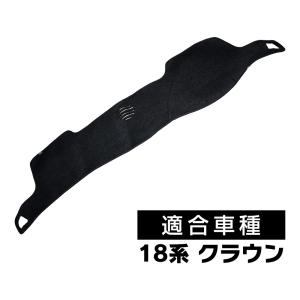 トヨタクラウンCROWN 12代目18系180系 2004-2008 ダッシュボードマット