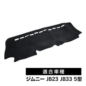 スズキ（SUZUKI） ジムニー JB23 JB33 JB43 1998 - 2018 専用設計