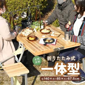 LOGOS（ロゴス） トレックテーブルチェアコンボ テーブルとチェア2台の