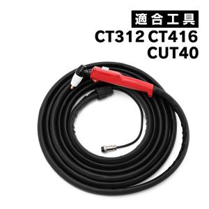 プラズマ カッター 消耗品 100個 チップ ノズル カラー シールドカップ