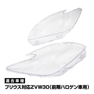 スクエア ヘッドライト ビンテージ 汎用品 ヘッド ライト ドレスアップ