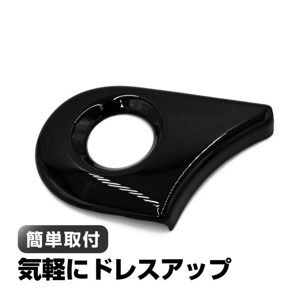 セレナ C28 スタータースイッチ インテリアパネル エンジンスタートトリム 1PCS  SEREN...