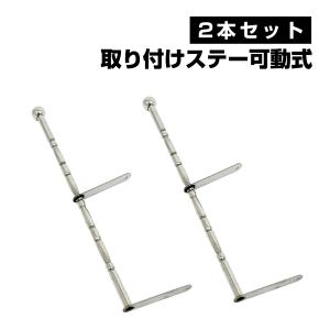 旗棒 900L ステン球付 : トラック用品専門店 日総 - 通販 - Yahoo