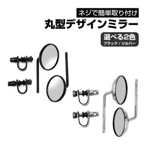 ハーレー スポーツスター ソフテイル ダイナ ビレットミラー メッキミラー スポーツスター ソフテイル ダイナ スカルビレットメッキミラー スカル