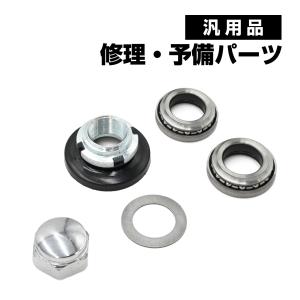 カブ 50 70 90 ディスクブレーキ キット C50 スーパーカブ ディスク