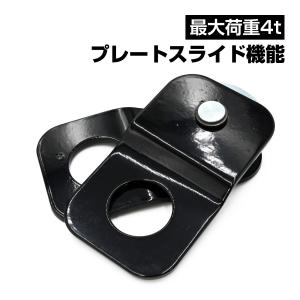 スナッチブロック 滑車 小型 ウインチ ジムニー ATV UTV 牽引 荷重 4t 四駆 トラック クロカン ジープ 軽自動車 脱輪