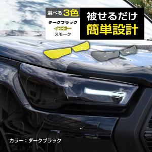 JAOS マッドガード III フロント＆リアセット ブラック トヨタ