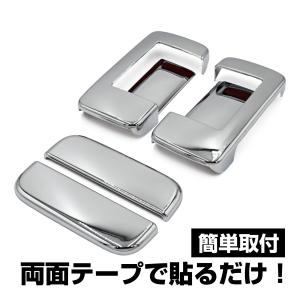 ☆ スバル純正 新品 サンバーバンディアスTV1 リアスライドドア