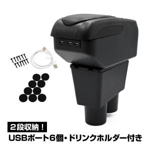 VEHSUN コンソールボックス スズキ 適用 アルト HA36S HA36V アルト