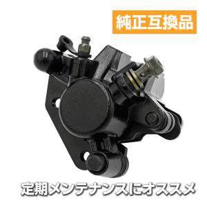 スカイウェイブ250 CJ44A CJ46A リア ブレーキ ディスク 厚さ5mm