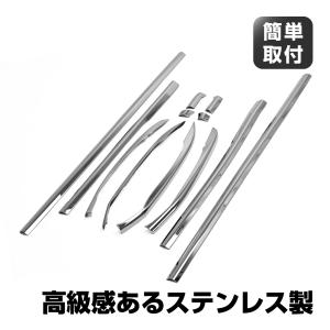 トヨタ ハイラックス GUN125 サイドガーニッシュ ドア プロテクター 4