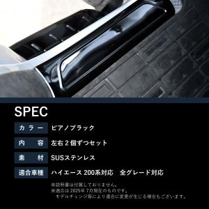 ハイエース対応 200系 1型 2型 3型 4...の詳細画像5