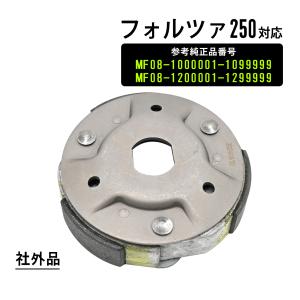 新品 レブル250 MC13 CB223S FTR223 フロント ディスクローター 直径