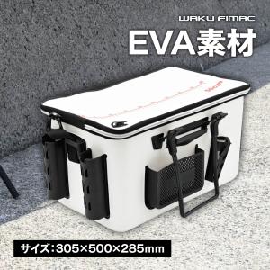 タックルボックス ロッドホルダー付き バッカン タックルバック 45cm
