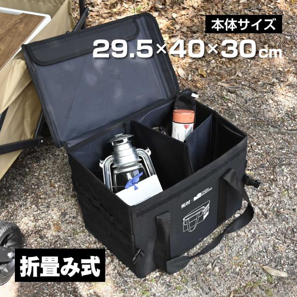 waku fimac 多機能 收納ケース 30L 自立式収納バック 収納ボックス 大容量 600D ...