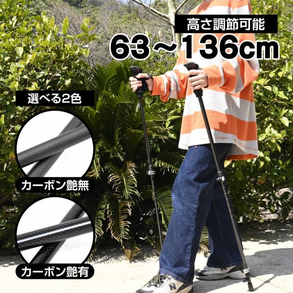waku fimac トレッキングポール カーボン マット 艶有 2本セット EVAグリップ 登山ス...