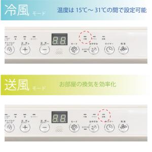 ポータブルクーラー スポットクーラー 排気対応...の詳細画像5