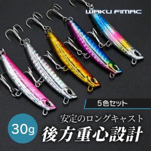 青物やヒラメとかに最適！　ミノー　DAIWAウエストバックセット！ ルアー ミノー 5本セット フローティング ハードルアー マグネット重心