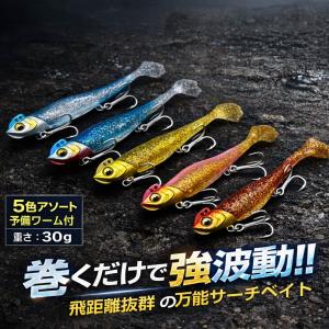 メール便 waku fimac バイブレーション...の商品画像