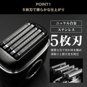 電気シェーバー type-C 充電 メンズ コ...の詳細画像3