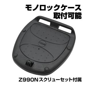 並行輸入品 GIVI M5 モノロックケース用ベース 樹脂製 ジビ 軽量 モノ