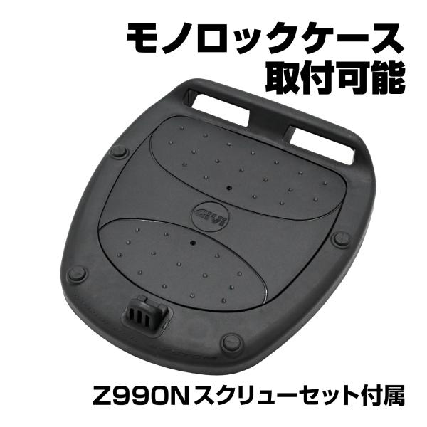 並行輸入品 GIVI モノロックベース MP60ND 汎用ベース 補修用セット バイク用 トップケー...
