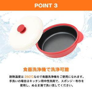 らくらくクック 深型 電子レンジ調理器 1台8...の詳細画像4
